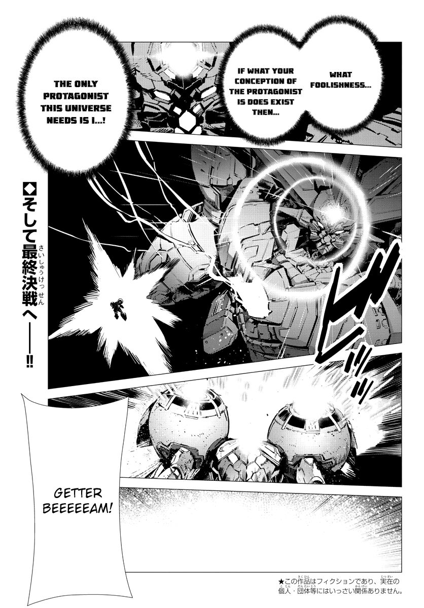 Getter Robot Devolution - Uchuu Saigo no 3-bunkan 38