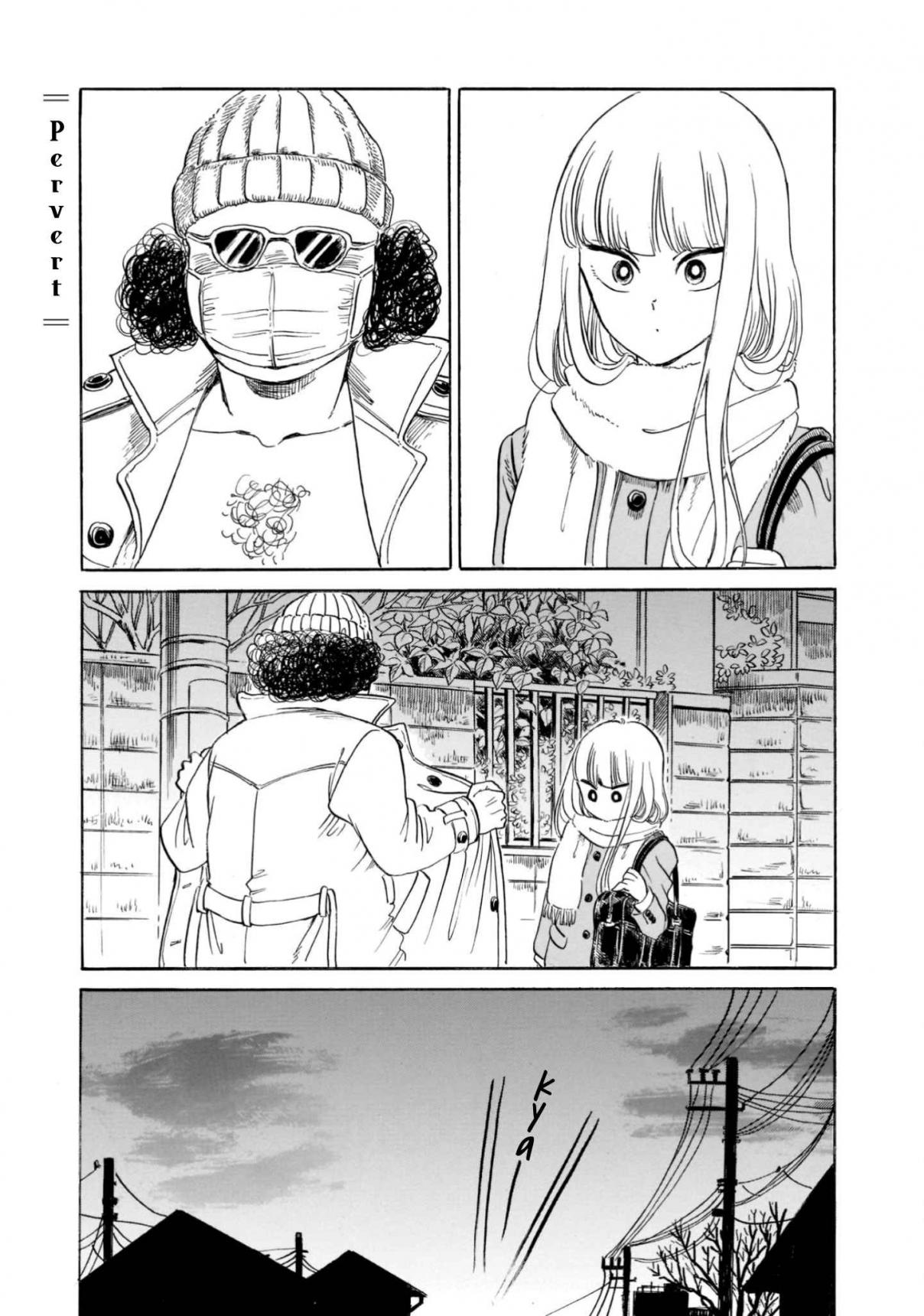 Shiota sensei to Amai chan Vol. 2 Ch. 24 Pervert