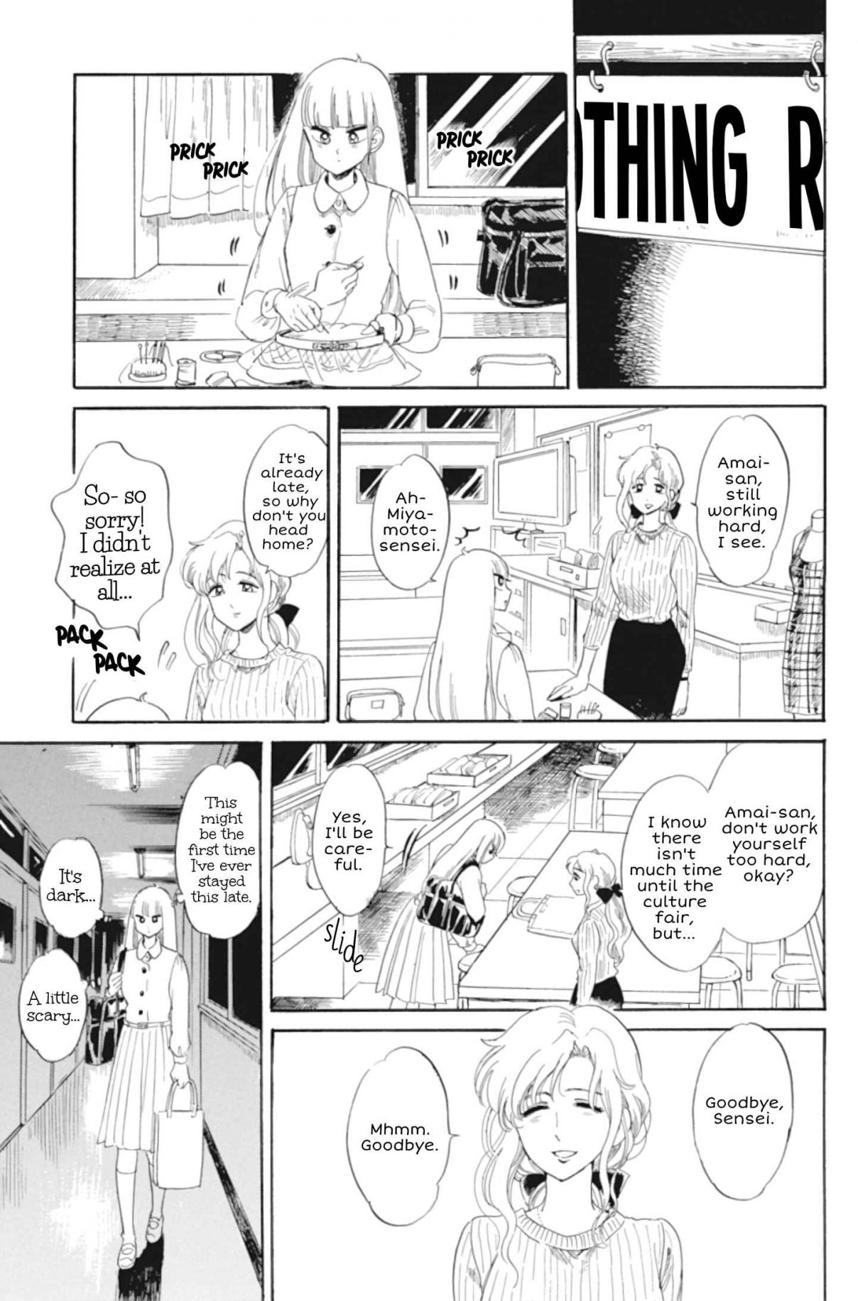 Shiota sensei to Amai chan Ch. 35 So Close, But Still So Far (Part 2)