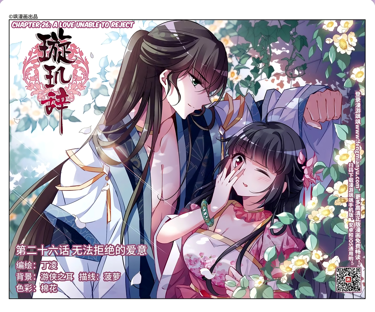 Xuan Ji Ci Ch. 26 A Love Unable To Reject
