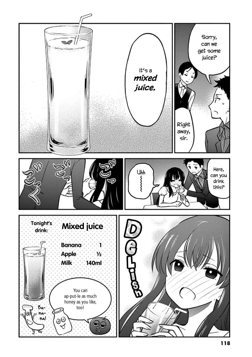 Osake wa Fuufu ni Natte Kara Vol. 4 Ch. 43 Mixed Juice