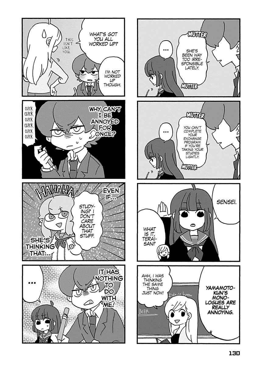 My Alien Days Vol. 1 Ch. 9 The Infirmary is a Scary Place