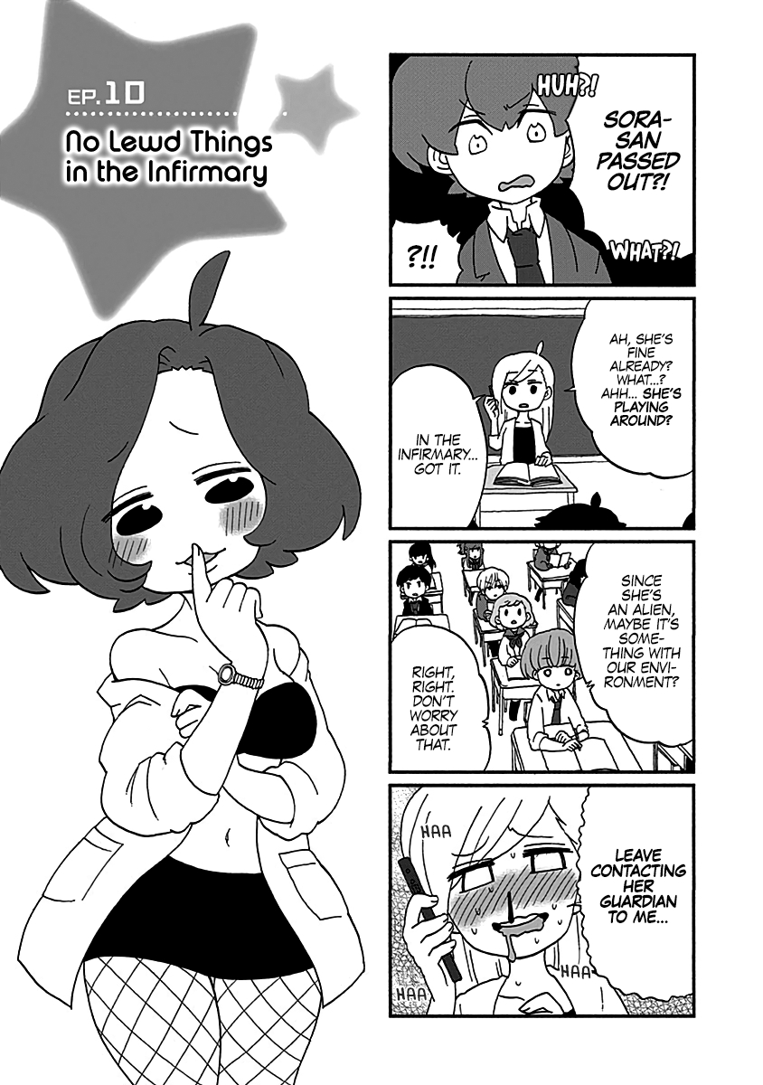 My Alien Days Vol. 2 Ch. 10 No Lewd Things in the Infirmary
