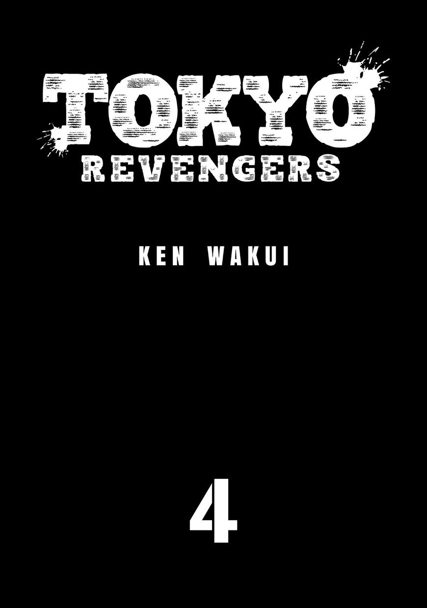 Tokyo Manji Revengers 24