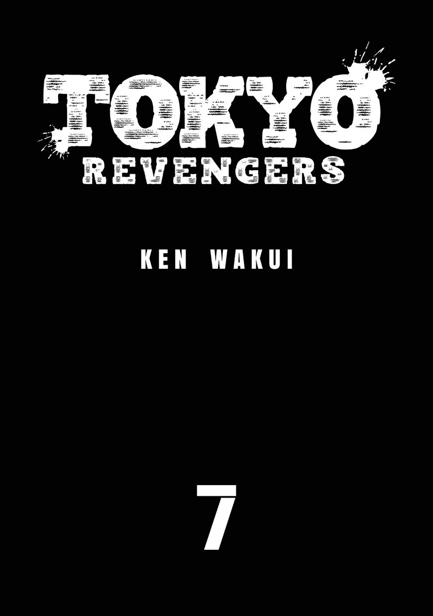 Tokyo Manji Revengers 52