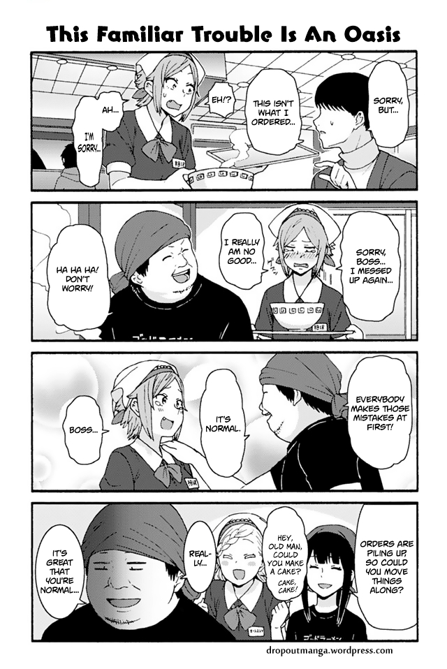 Tomo chan wa Onna no ko! Ch. 739 This Familiar Trouble Is An Oasis