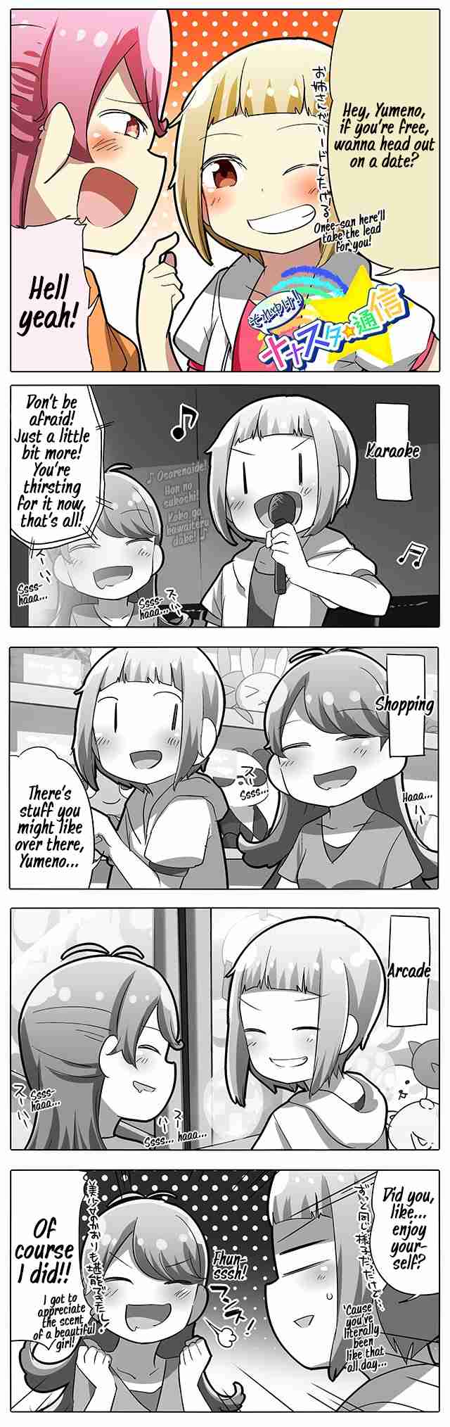 Let's Go! Nanastar Comms Ch. 200 A Date with Onee san
