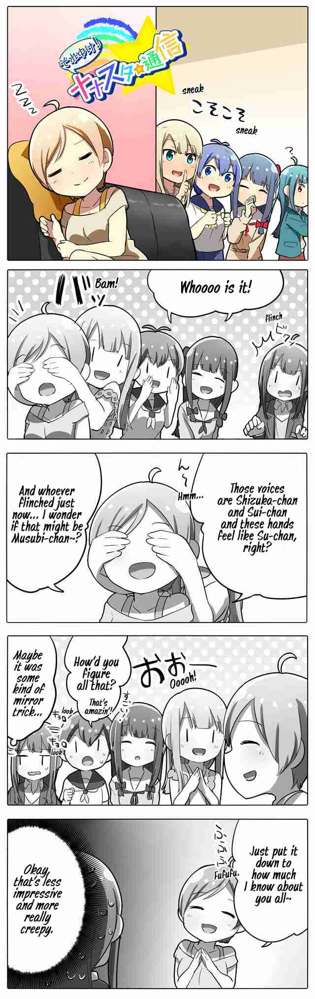 Let's Go! Nanastar Comms Ch. 53 Covering Your Eyes