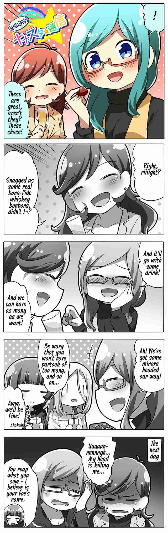 Let's Go! Nanastar Comms Ch. 238 This, Too, is Valentine's