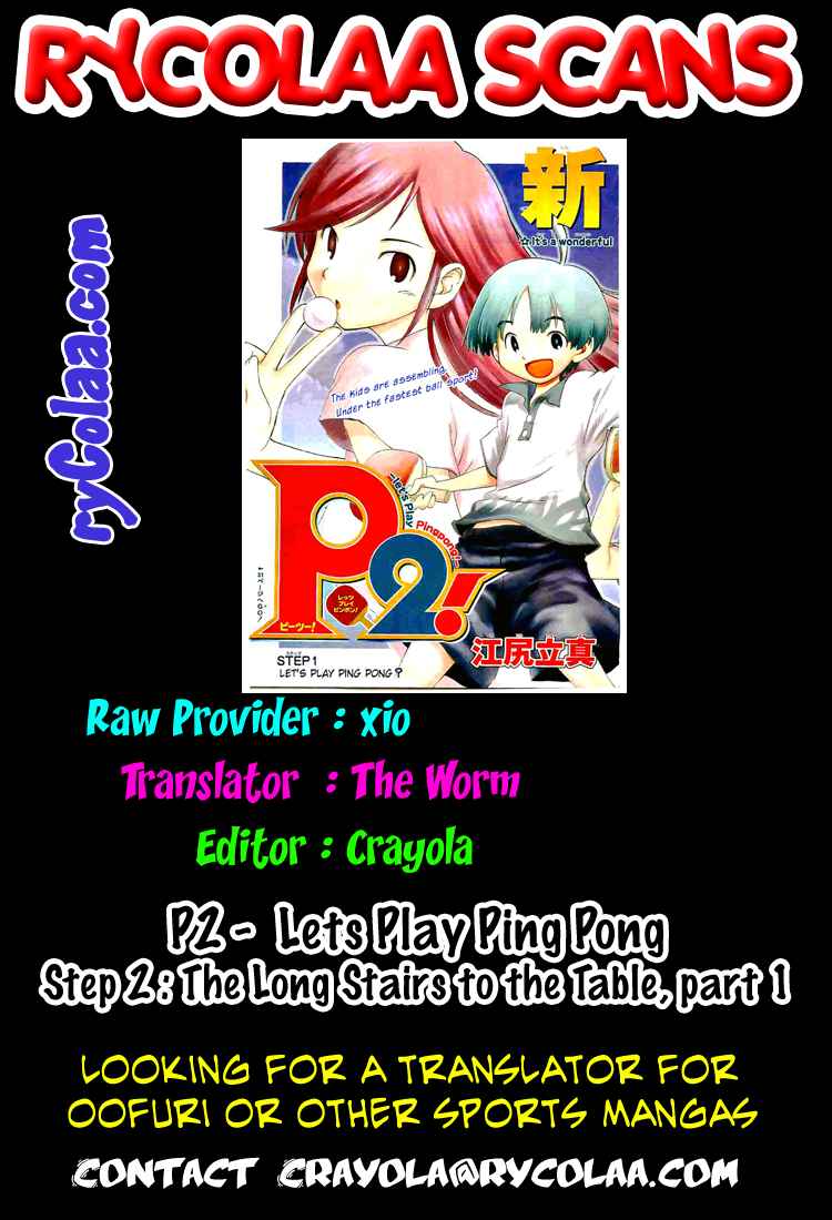 P2! let's Play Pingpong! Vol. 1 Ch. 2 The Long Stairs to the Table, part 1