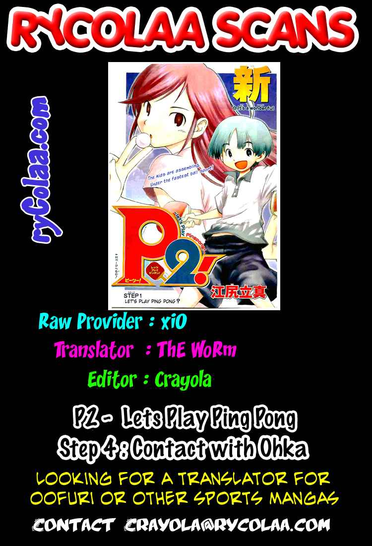 P2! let's Play Pingpong! Vol. 1 Ch. 4 Contact with Ohka