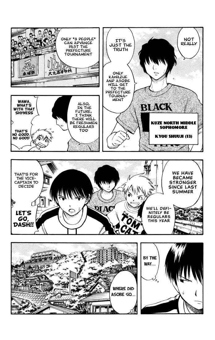 P2! let's Play Pingpong! Vol. 2 Ch. 8 At the End of Spring