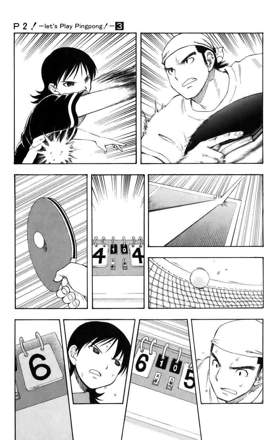 P2! let's Play Pingpong! Vol. 3 Ch. 20 The Fastest Ball Game