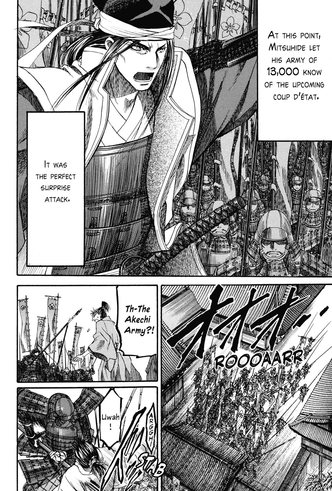 Haou no Tsuki Akechi Mitsuhide Shougai Vol. 1 Ch. 5 The Incident at Honno ji