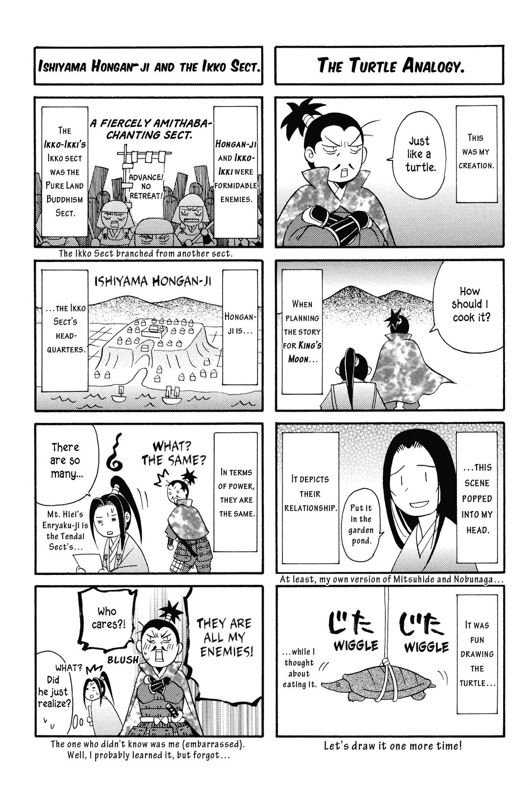 Haou no Tsuki Akechi Mitsuhide Shougai Vol. 1 Ch. 5.5 Bonus Comic Shorts
