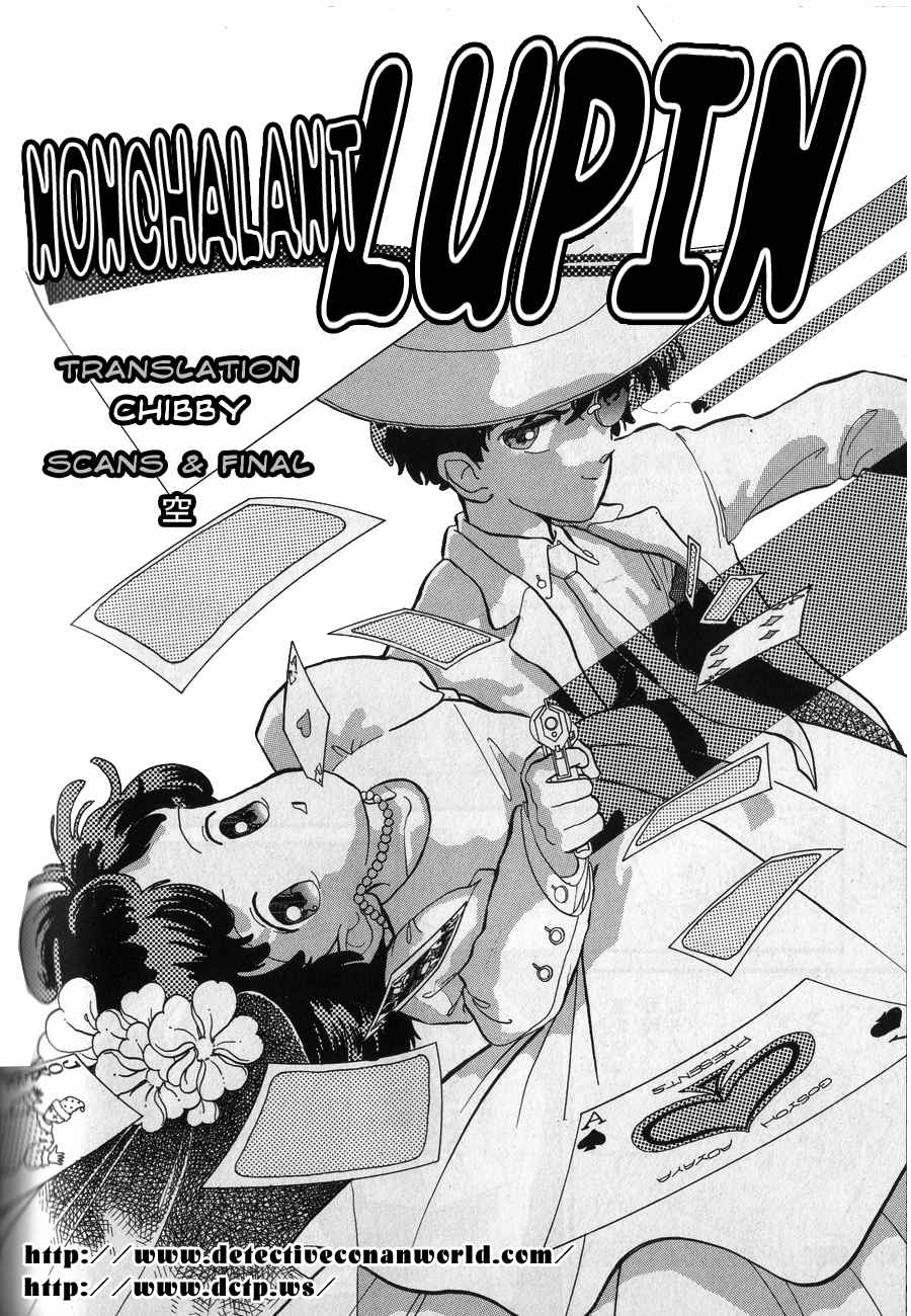 Gosho Aoyama's Collection of Short Stories Vol. 1 Ch. 10 Nonchalant Lupin