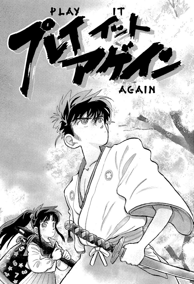Gosho Aoyama's Collection of Short Stories Vol. 1 Ch. 4 Play it Again