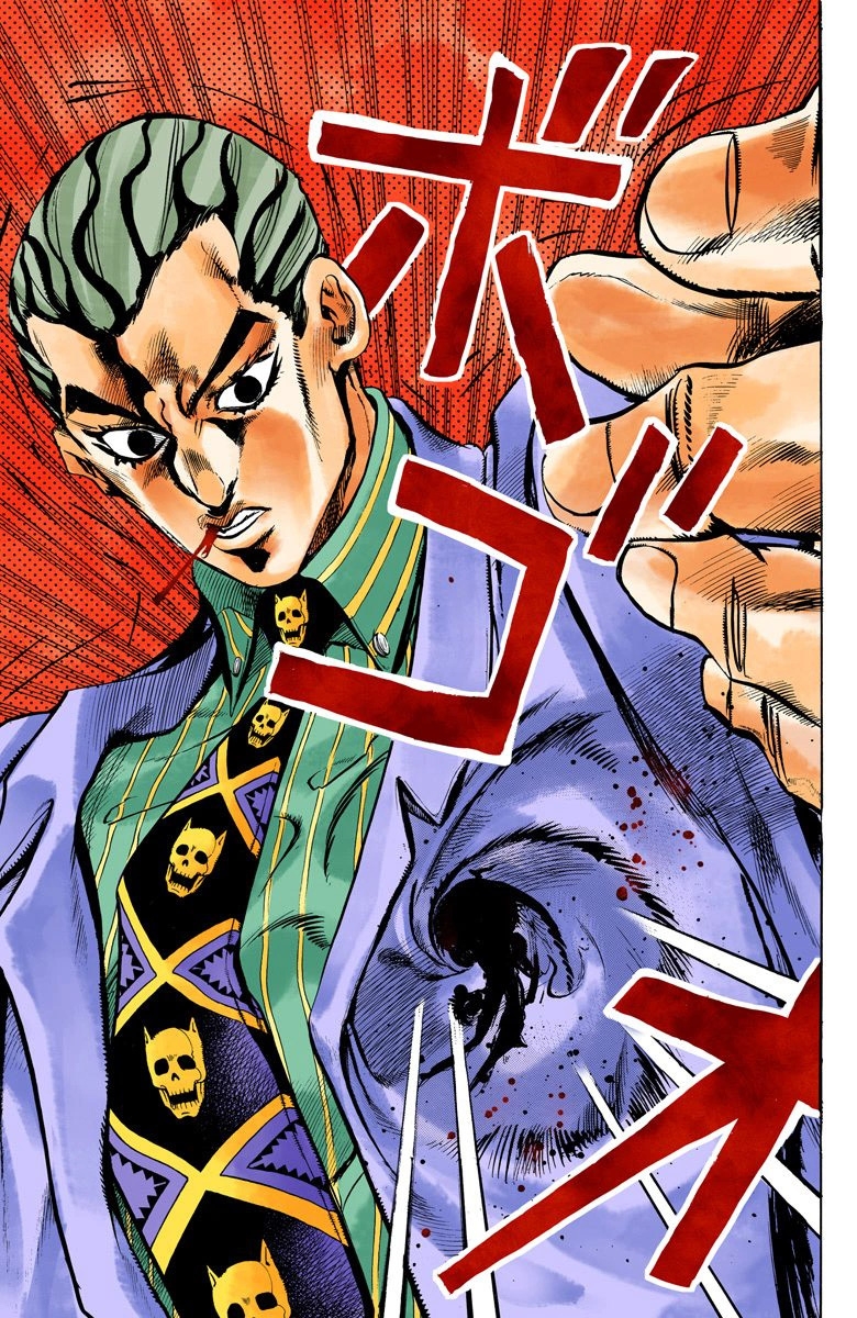 JoJo's Bizarre Adventure Part 4 Diamond is Unbreakable [Official Colored] Vol. 17 Ch. 160 Another One Bites the Dust Part 8
