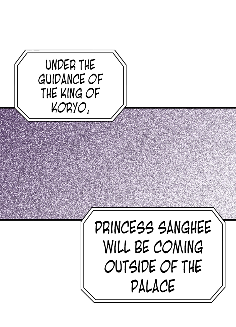 They Say I Was Born a King's Daughter Vol.1 Ch.43