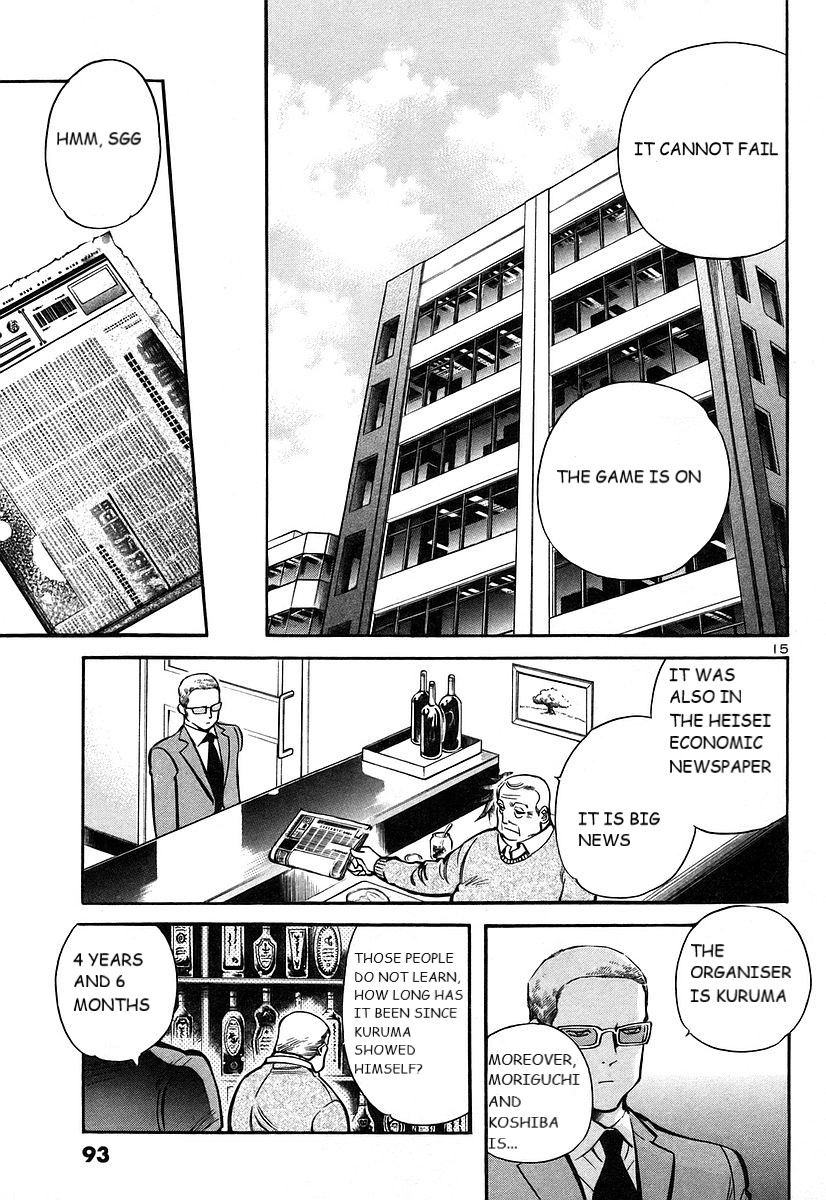 Kurosagi Vol. 10 Ch. 102 The Huge Investment Scam I