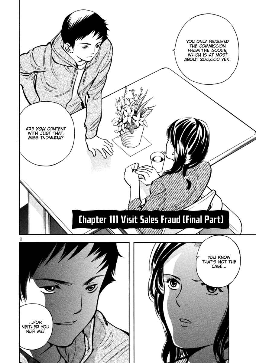 Kurosagi Vol. 11 Ch. 111 Visit Sales Fraud (Final Part)