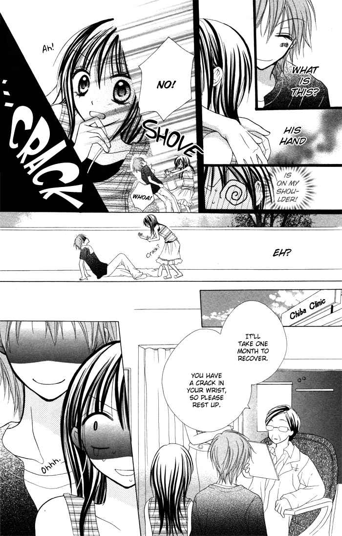 Yoru no Gakkou e Oide yo! Vol. 1 Ch. 4 Story 2