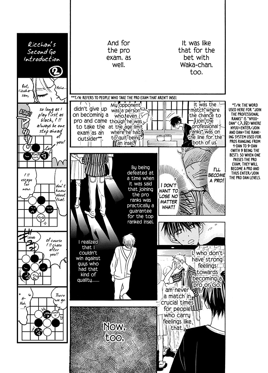 Hoshizora no Karasu Vol. 2 Ch. 7