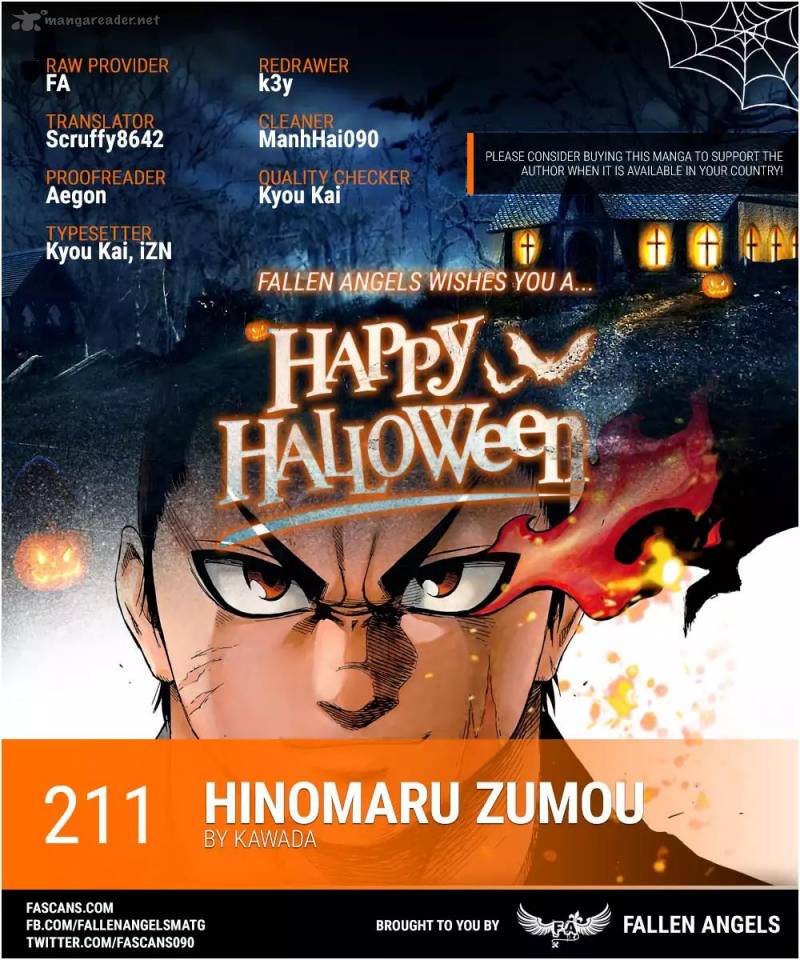 Hinomaru Zumou 211