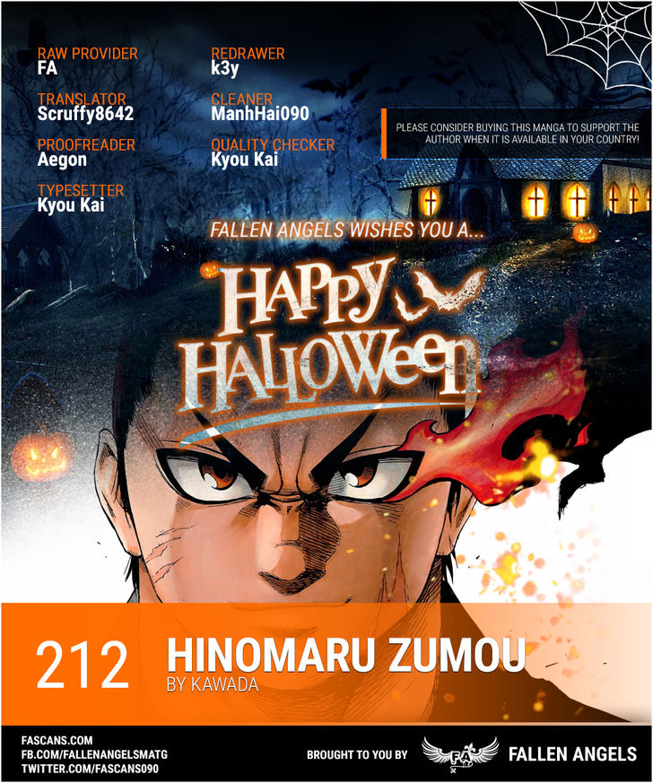Hinomaru-Zumou 212