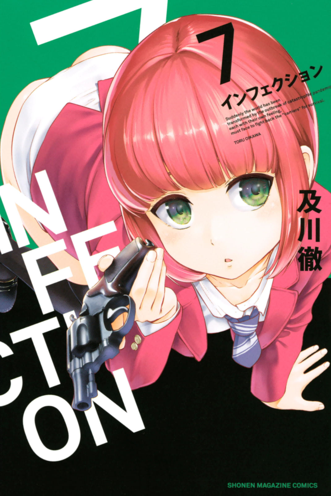 INFECTION Vol. 7 Ch. 52 A story of love and war