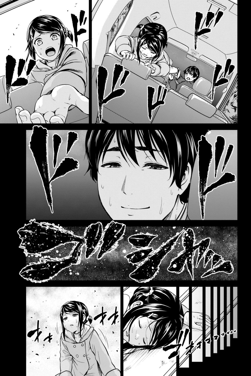 INFECTION Vol. 7 Ch. 53 The past unveiled