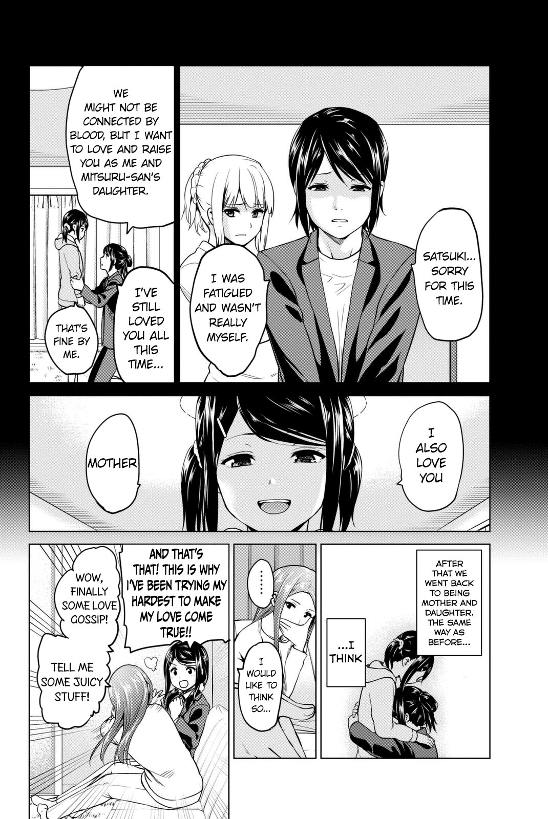INFECTION Vol. 7 Ch. 55 A complicated romance