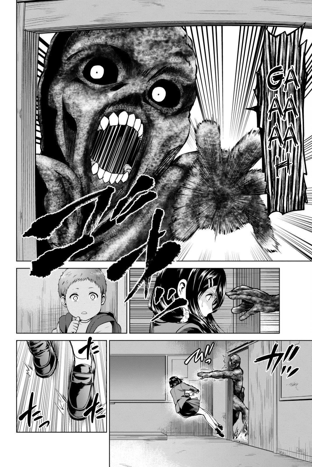 Infection vol.8 ch.62