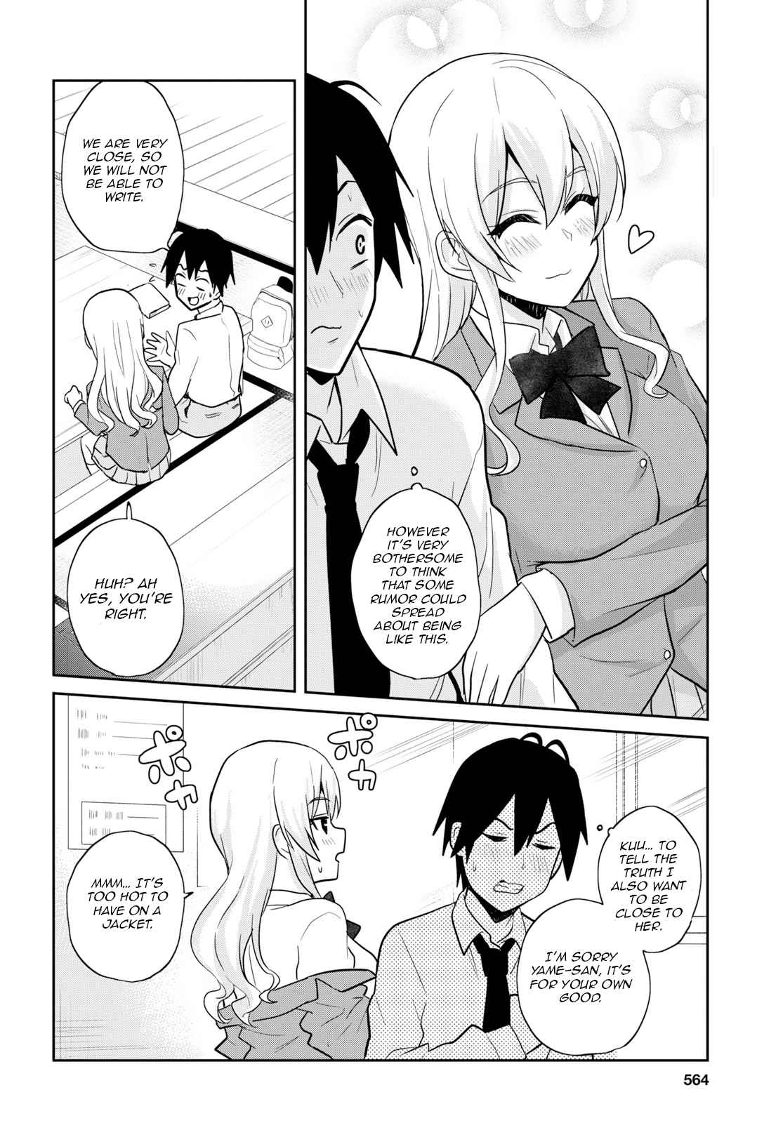 Hajimete no Gal Ch. 70 The First Time in a Library