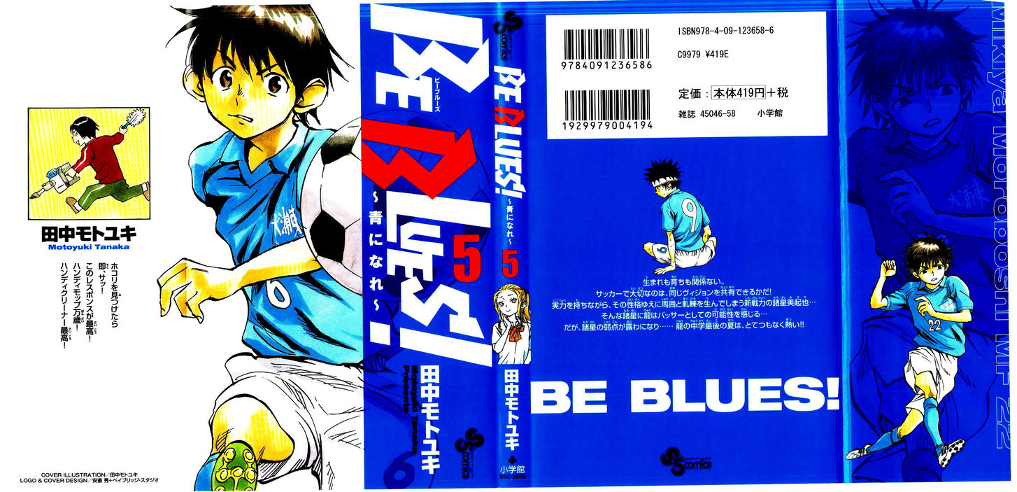 Be Blues! - Ao ni Nare 38