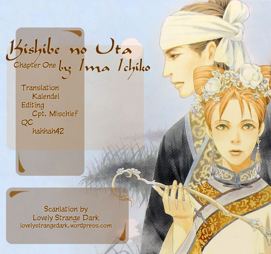 Kishibe no Uta Vol. 1 Ch. 1 Song of the Riverbank