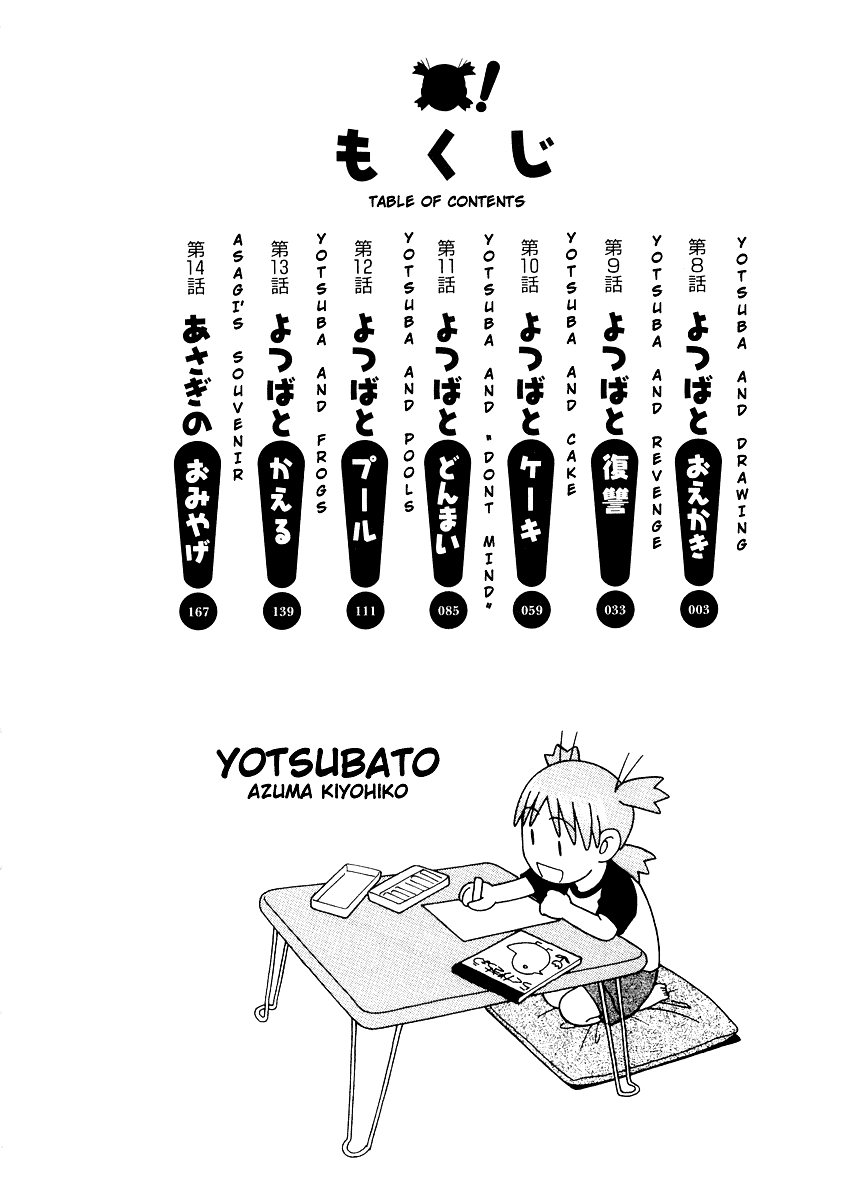 Yotsuba to! Vol. 2 Ch. 8