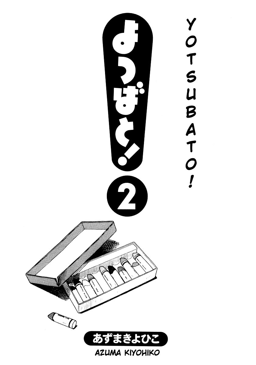Yotsuba to! Vol. 2 Ch. 8