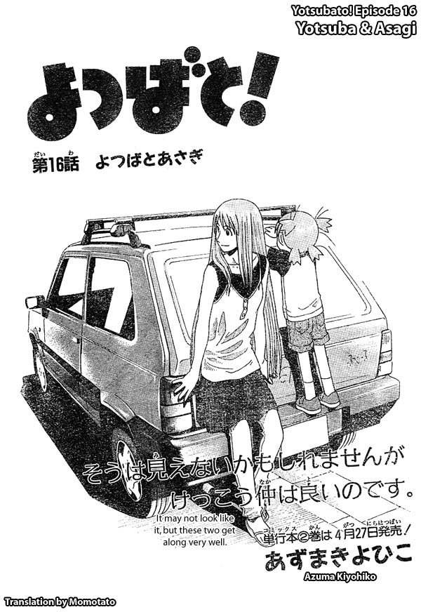 Yotsuba to! Vol. 3 Ch. 16