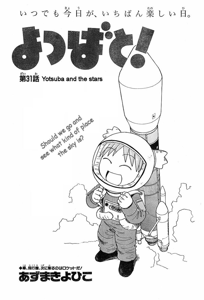 Yotsuba to! Vol. 5 Ch. 31
