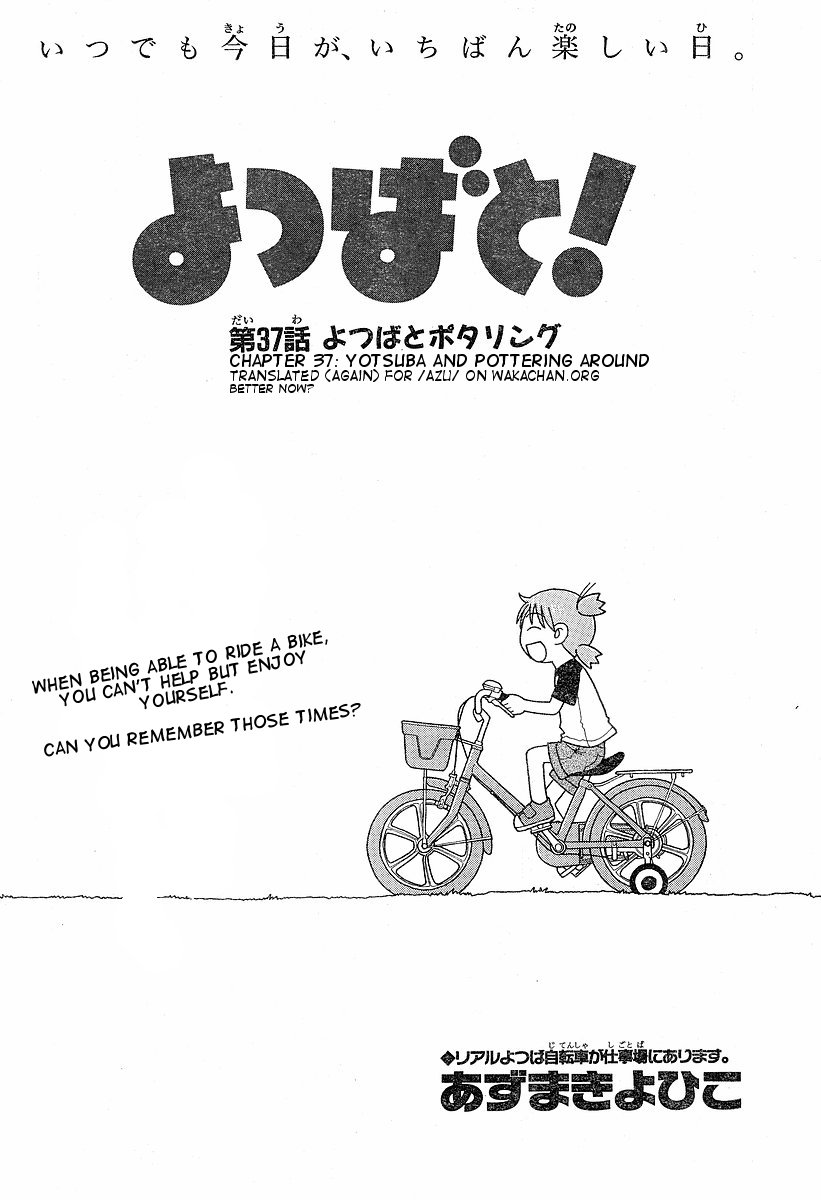 Yotsuba to! Vol. 6 Ch. 37