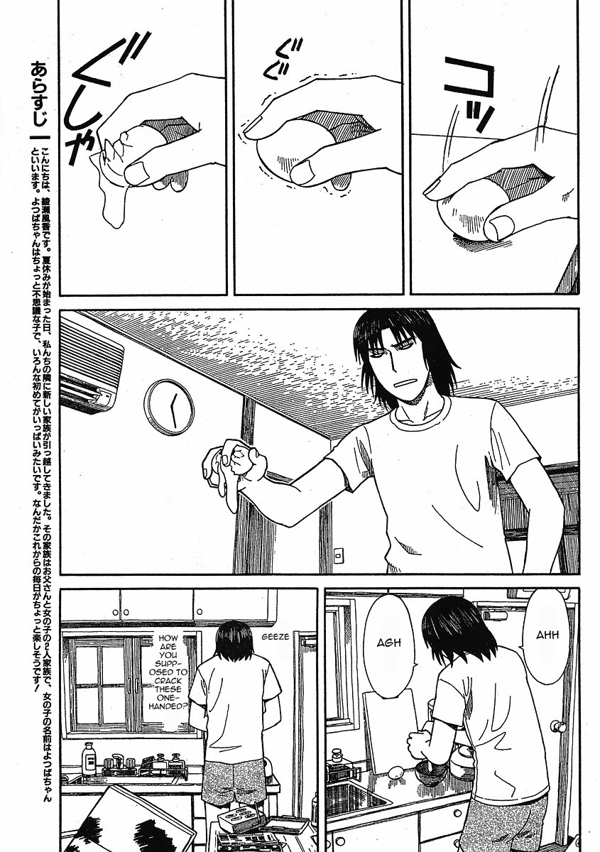 Yotsuba to! Vol. 8 Ch. 49