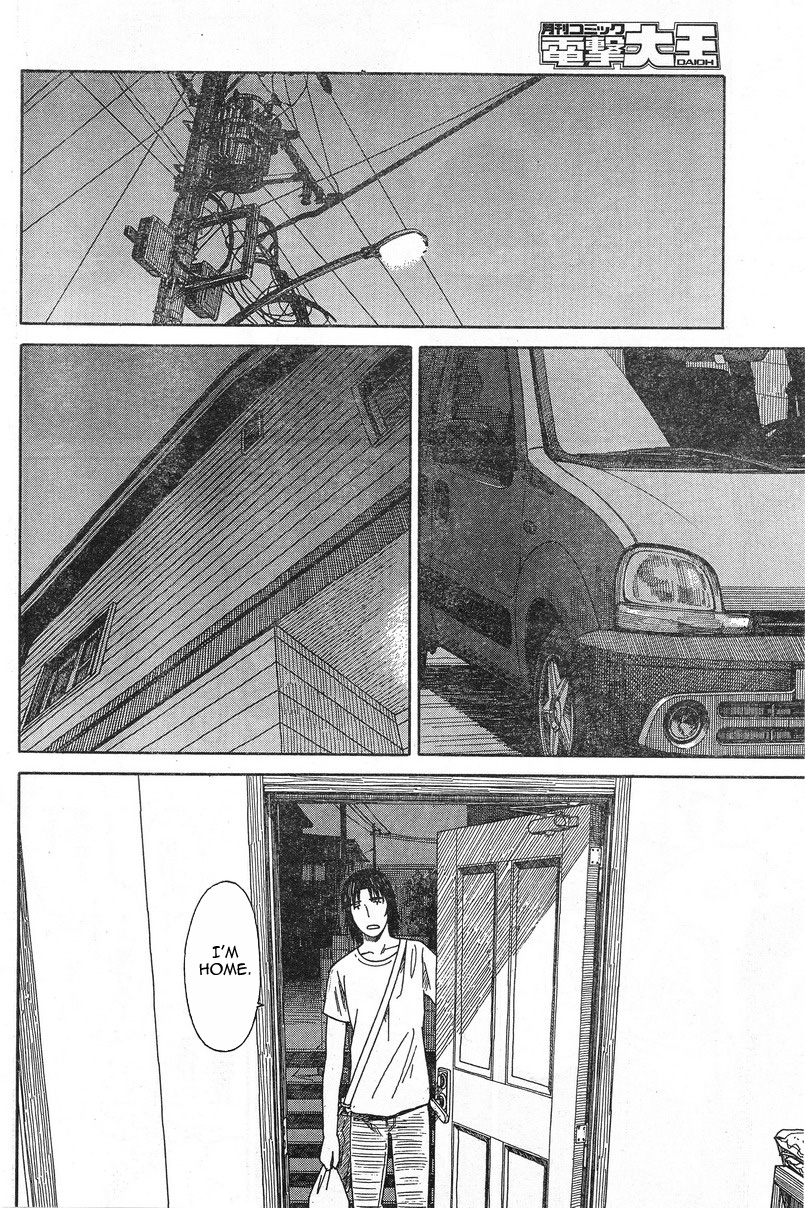 Yotsuba to! Vol. 8 Ch. 53
