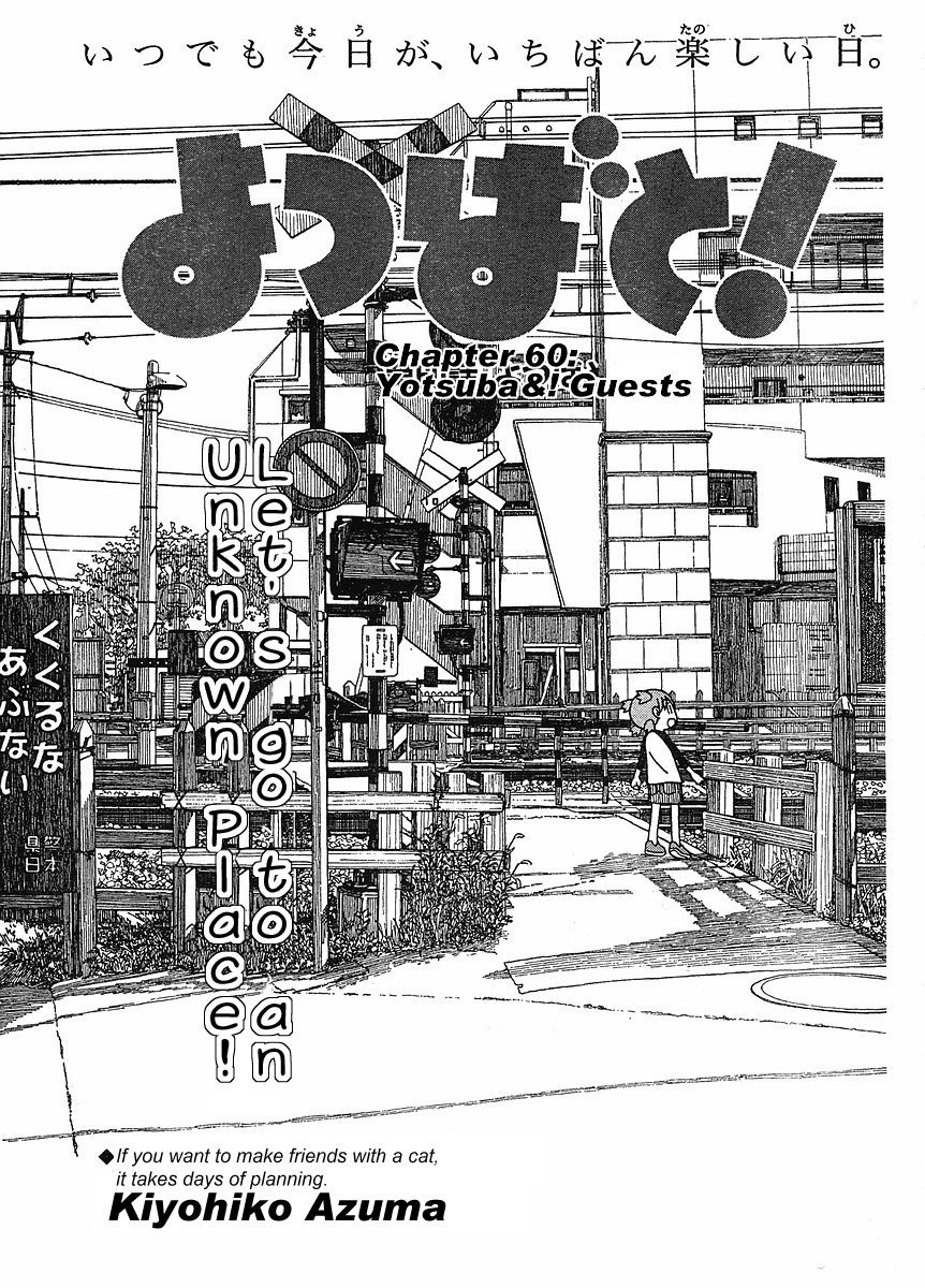 Yotsuba to! Vol. 9 Ch. 60