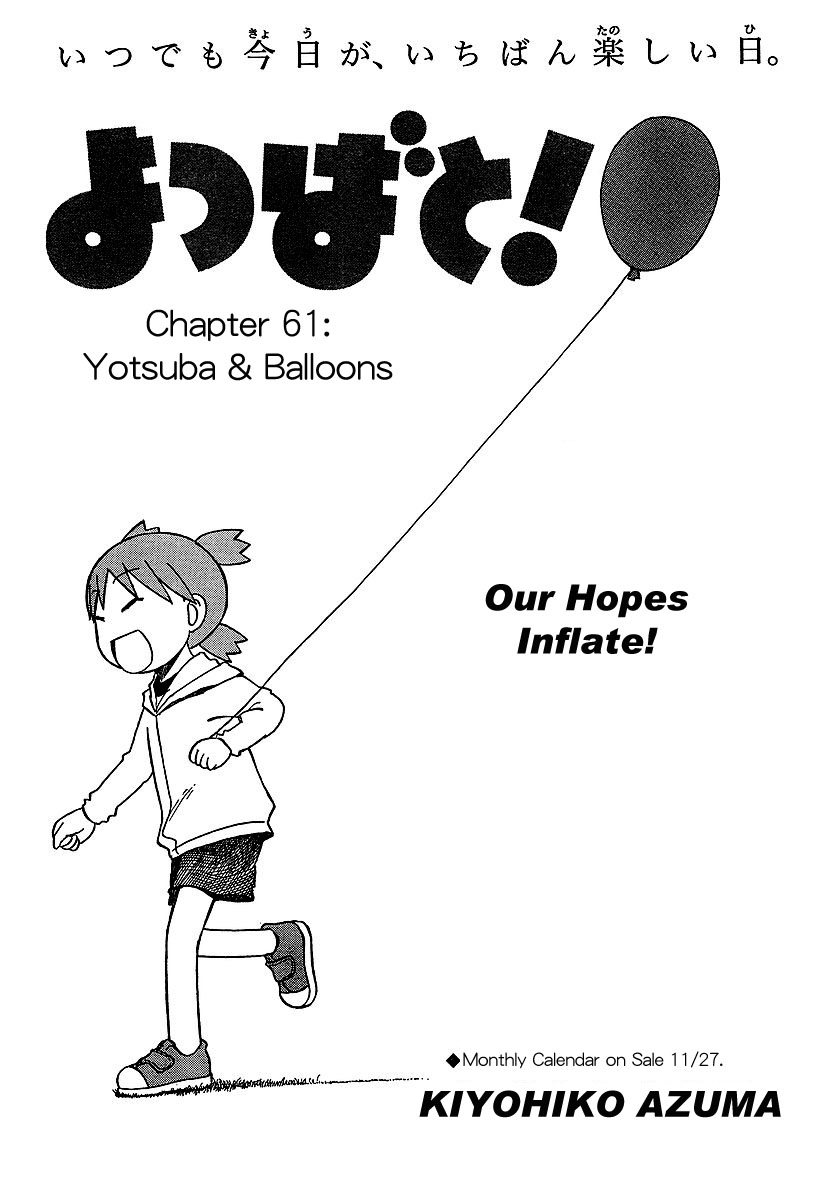 Yotsuba to! Vol. 9 Ch. 61