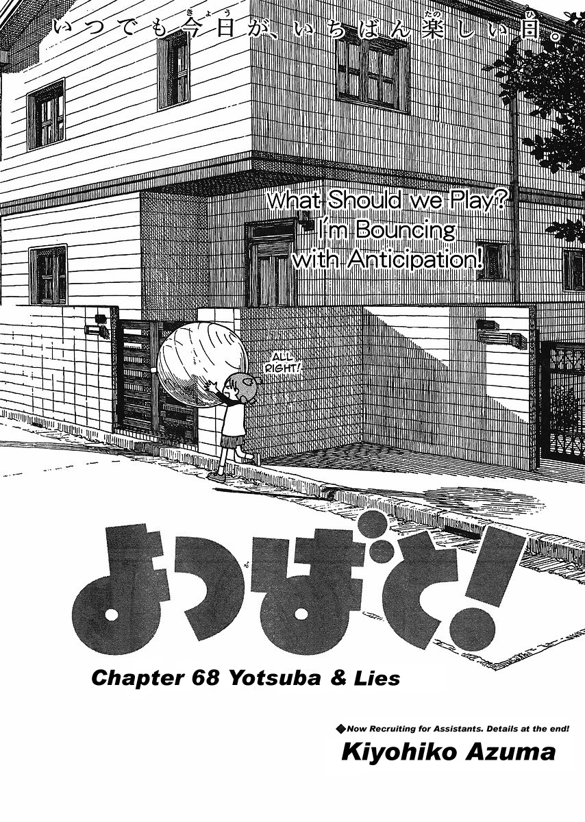 Yotsuba to! Vol. 10 Ch. 68