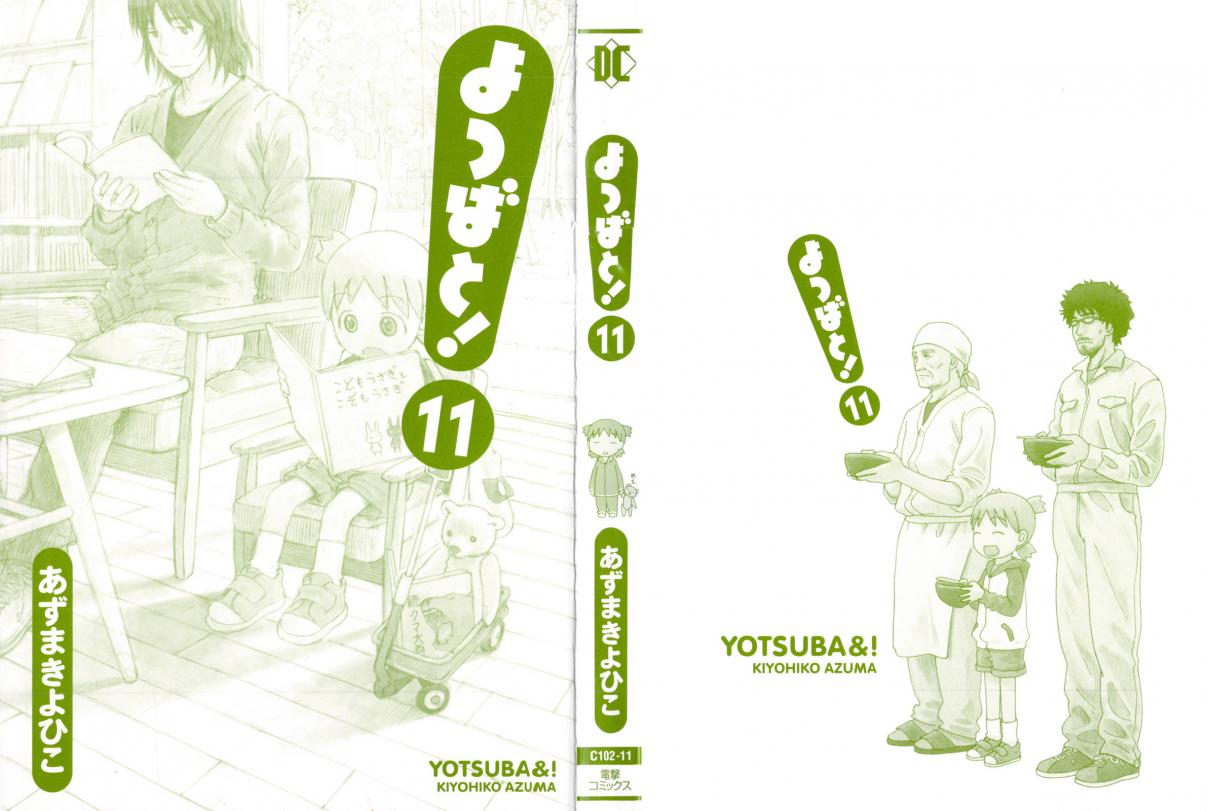 Yotsuba to! Vol. 11 Ch. 70