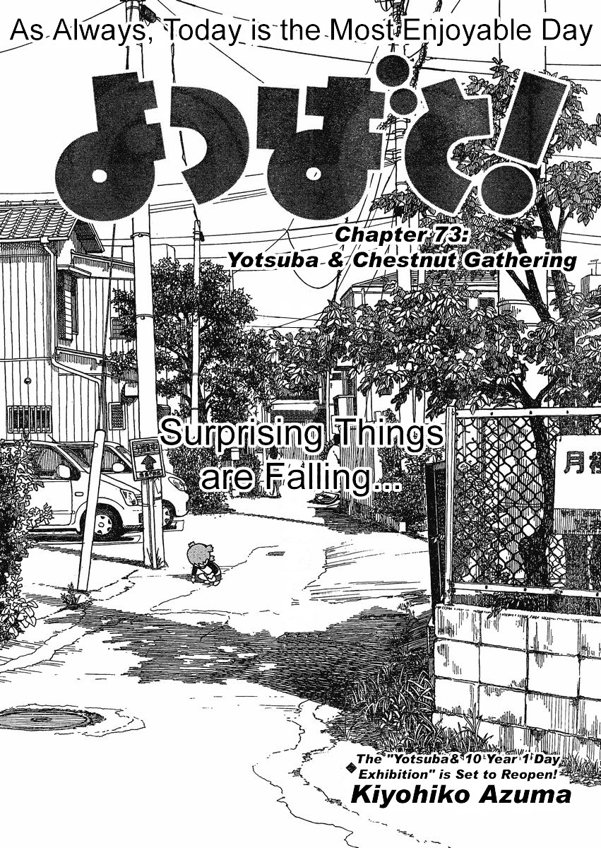 Yotsuba to! Vol. 11 Ch. 73