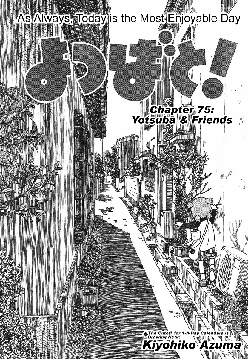 Yotsuba to! Vol. 11 Ch. 75