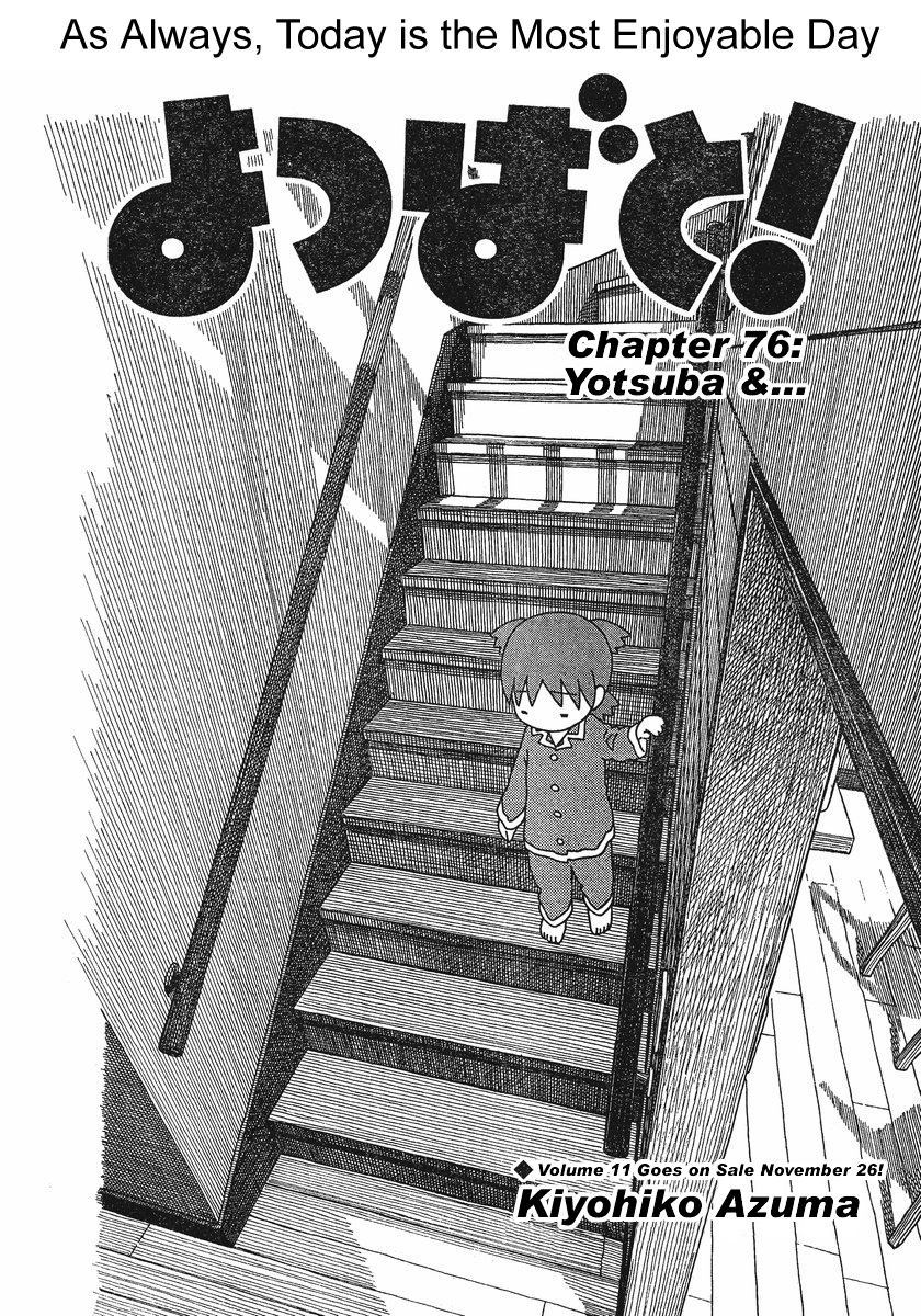 Yotsuba to! Vol. 11 Ch. 76